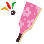 羽子板