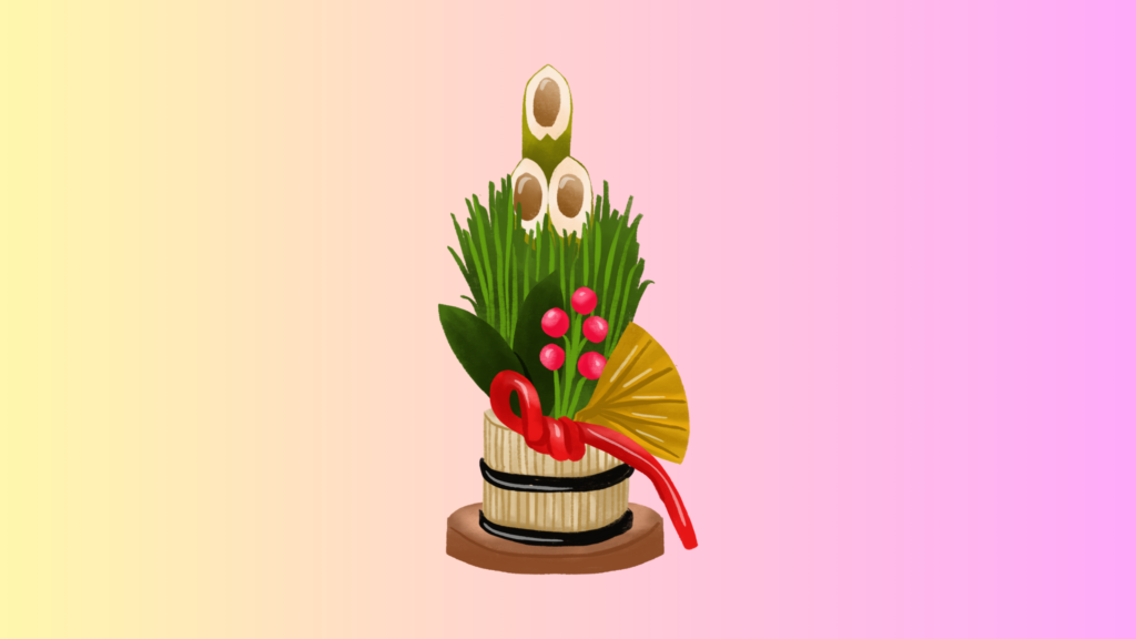 門松
